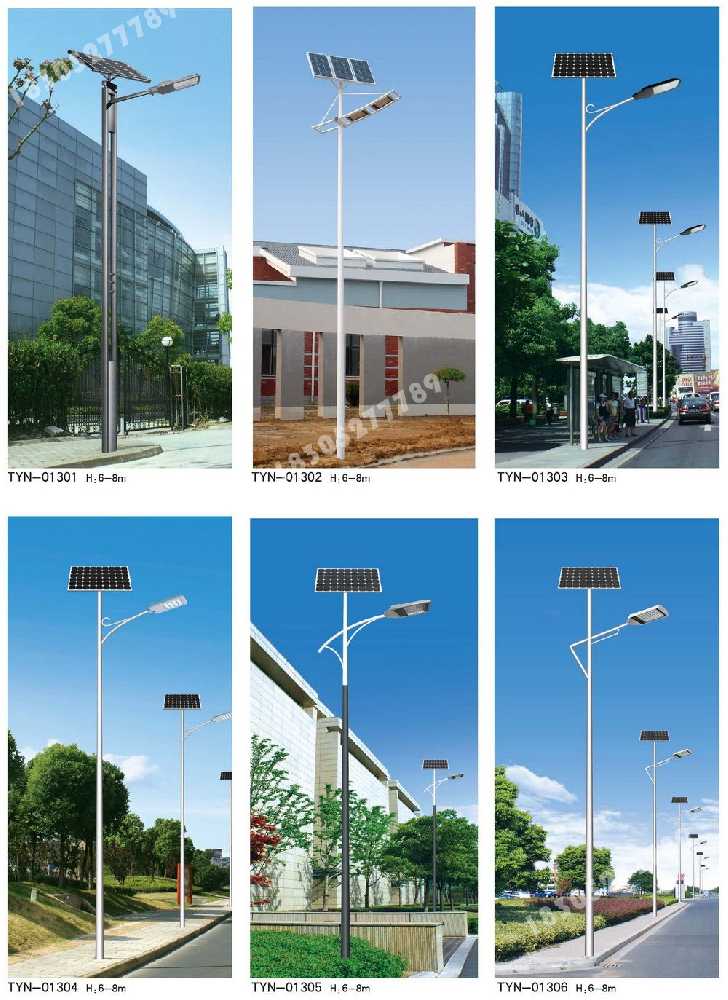 电白区市政道路太阳能路灯